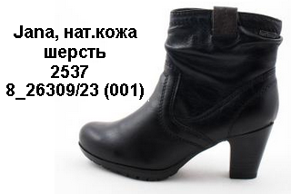 320 x 214 Ножки в Германии*ЕстьПоштучно! * 80 Штучка Получаем