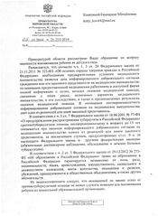 585 X 800 89.0 Kb Отказ от манту - направление к фтизиатру