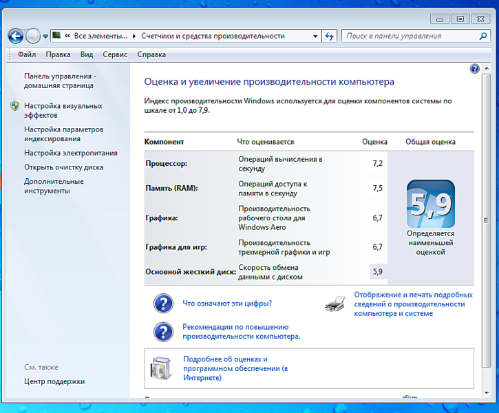 806 X 667 153.9 Kb   4 4