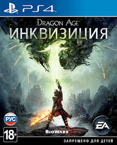 722 X 900 162.2 Kb 771 X 900 686.8 Kb 719 X 900 620.1 Kb Компания 'ВСЁ для ВИДЕОИГР': Игровые Приставки, Видеоигры, Аксессуары. Продажа-Сервис