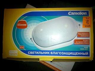 1920 X 1440 552.4 Kb Продам светильник, электро щиток, замок