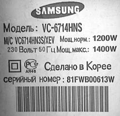 1128 X 1088 319.8 Kb Ремонт бытовой техники. СЦ Элгуд. 77-10-10