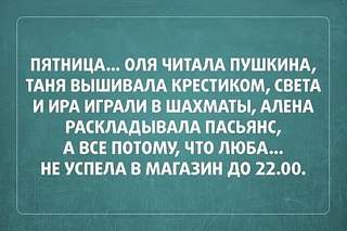600 X 400  58.5 Kb 'всем на работе дарят цветы и конфеты а тебе кроликов'