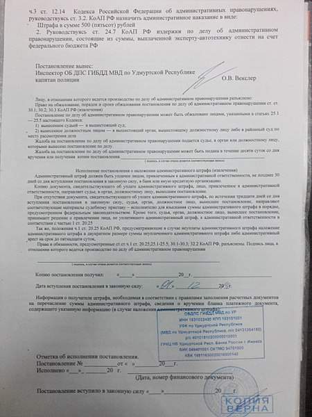1920 X 2560 749.0 Kb 1536 X 2048 745.2 Kb 28.09.2014 ВИДЕО ДТП в 11 утра на 9 Января и 10 лет Октября, черный ауди и субару