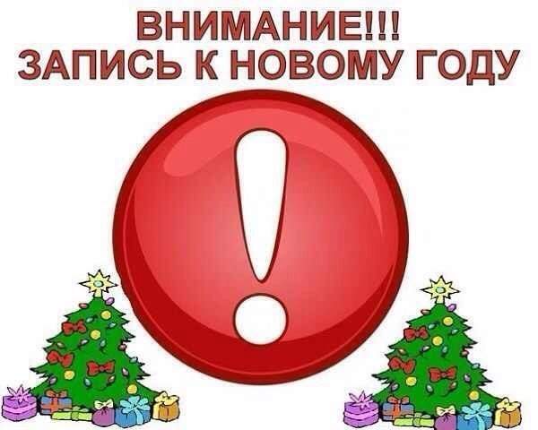 600 x 480 ♥♥♥СТУДИЯ НАРАЩИВАНИЯ ВОЛОС!*coco choco*КОРОЛЕВСКОЕ и БИО- НАРАЩИВАНИЕ! обучение!♥♥♥