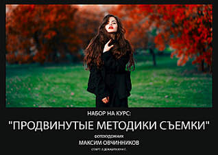 1352 X 957 622.1 Kb   : '  ' / maksim offo