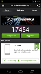720 X 1280 241.7 Kb   4G-Turbo