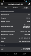 720 X 1280 107.9 Kb 720 X 1280 241.7 Kb   4G-Turbo