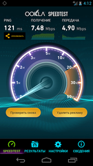720 X 1280 493.0 Kb 720 X 1280 107.9 Kb 720 X 1280 241.7 Kb   4G-Turbo