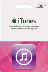 506 X 750 90.5 Kb  apple iTunes  2..,  1.8.. 