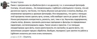 582 X 234 79.4 Kb 627 X 419 83.3 Kb 553 X 129 33.5 Kb 602 X 139 54.1 Kb 601 X 186 59.6 Kb С нуля до профессионального уровня за 3 недели! Фотошкола Like