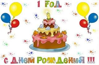 500 X 333  53.0 Kb Домик малышей 2014 и их родителей.