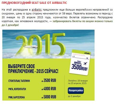 478 x 450 М-н ГОРЯЩИХ ПУТЕВОК* РАССРОЧКА БЕЗ% К.Маркса, 285 за маг.ОКЕАН 79-79-45 АКЦИЯ Дети-0р