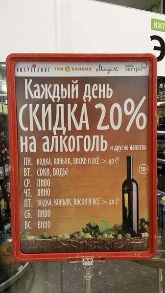 1836 X 3264 830.0 Kb (18+) Все о пиве. Ижевский Пивной Клуб - ИПК 'Izh-beer'