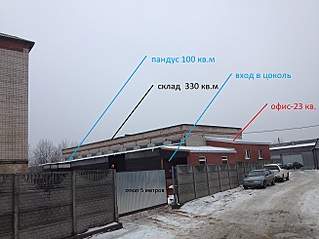 653 X 490 112.6 Kb Производственно-складское с пандусом В.шоссе пр.Деповский 6.аренда (фото)