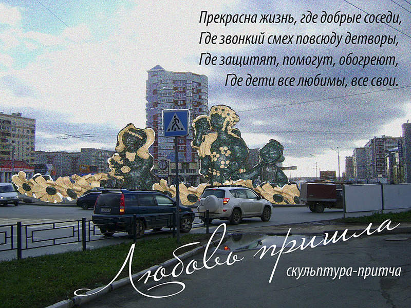 1920 X 1440 760.3 Kb 800 X 629 176.7 Kb Ижевск, строят на соплях