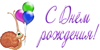 400 X 200  68.0 Kb Домик малышей 2014 и их родителей.