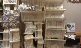 320 x 190 320 x 190     ,   