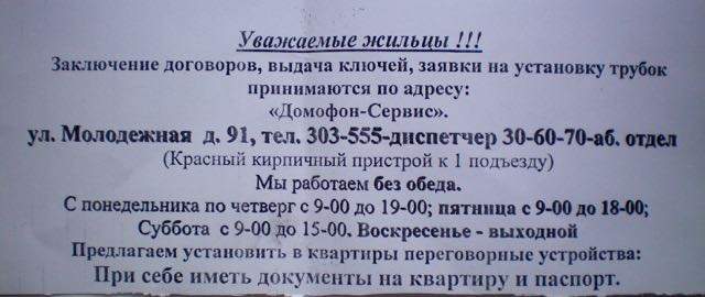 640 x 270 А 11. И. Закирова 4 дом