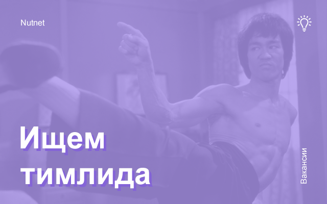 640 x 400   Nutnet ( )