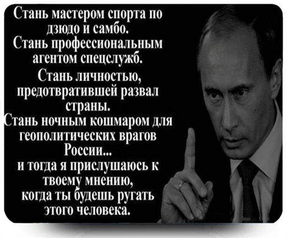 577 x 480 Ижевск, строят на соплях