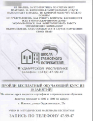 856 X 1119 846.3 Kb Дом N 12 'Аврора'