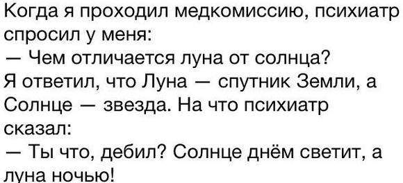 580 x 264 Улыбнемся?