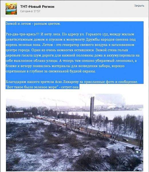 642 X 738 97.3 Kb Ижевск, строят на соплях
