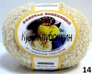 500 X 401 104.4 Kb Магазин Пуговка- все для рукоделия