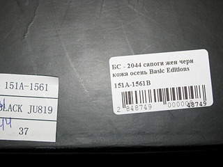 1920 X 1440 584.3 Kb 1920 X 2560 1006.4 Kb 1920 X 2560 320.5 Kb ПРОДАЖА обуви, сумок, аксессуаров:.НОВАЯ ТЕМА:.