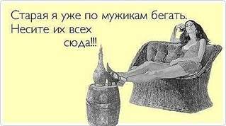 425 X 237  22.8 Kb 640 X 466  43.4 Kb ты себе нравишься!?..фотознакомство с форумчанами)..ну и фотоотчеты дня самых смелых)