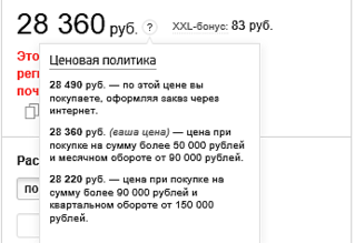 345 X 237 12.1 Kb 'Юлмарт' приходит в Ижевск