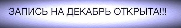 604 x 96 ♥♥♥СТУДИЯ НАРАЩИВАНИЯ ВОЛОС!*Easy SOFT, КОРОЛЕВСКОЕ и БИО- НАРАЩИВАНИЕ! обучение!♥♥♥