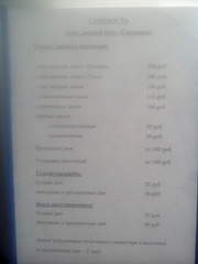 1920 X 2560 832.5 Kb 1920 X 1440 480.4 Kb Лыжи, беговые!
