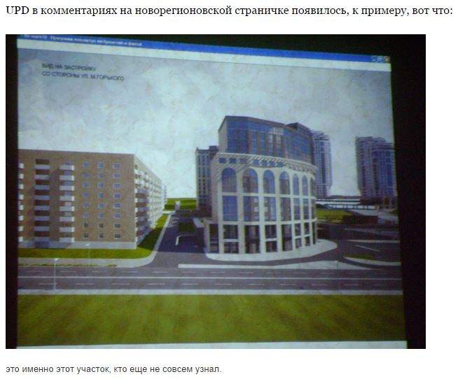 654 x 542 604 x 340 675 x 450 Ижевск, строят на соплях