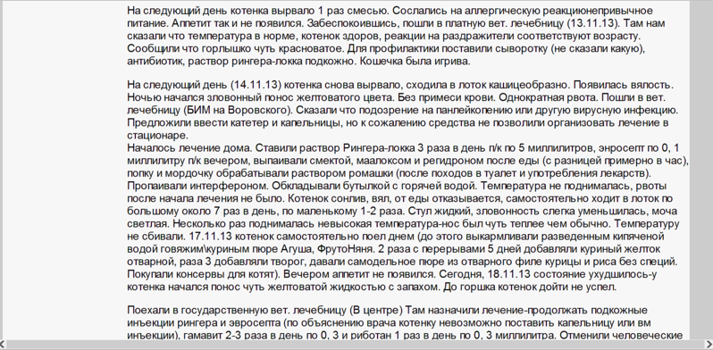 1863 X 915 142.6 Kb     