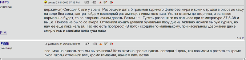 1864 X 455 63.8 Kb     