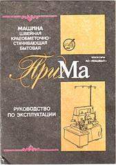 1676 X 2381 797.0 Kb  