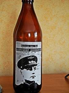 600 X 800 101.1 Kb (18+) Все о пиве. Ижевский Пивной Клуб - ИПК 'Izh-beer'