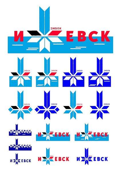 723 X 1024 100.0 Kb 450 x 300 328 x 450 397 x 500 Ижевск, строят на соплях