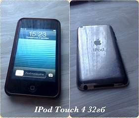 1920 X 1637 678.3 Kb IPhon  IPod