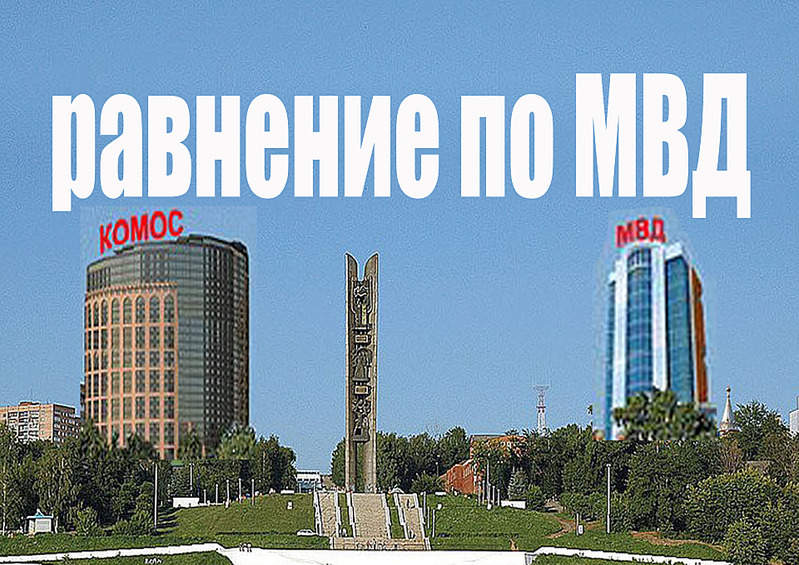 1920 X 1357 628.4 Kb Ижевск, строят на соплях