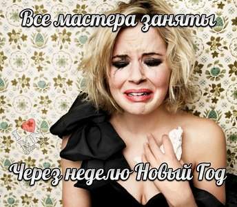 604 X 526  90.0 Kb ♥♥♥СТУДИЯ НАРАЩИВАНИЯ ВОЛОС!*Easy SOFT, КОРОЛЕВСКОЕ и БИО- НАРАЩИВАНИЕ! обучение!♥♥♥
