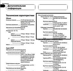 566 X 552 120.5 Kb    Bewith