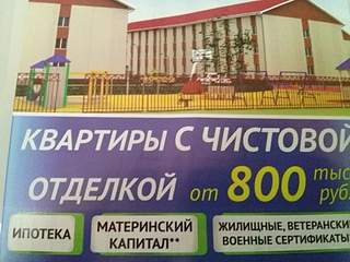 1920 X 1440 927.8 Kb 1920 X 2560 418.1 Kb ЖК <Родниковый Край> в п. Хохряки Цена 800 т.р.
