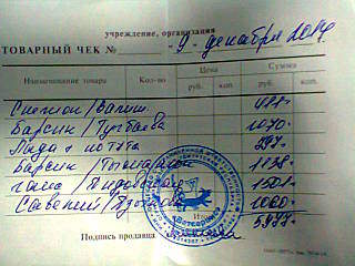 640 X 480 57.7 Kb Кошки в стационаре Ветсервиса. Нужна материальная помощь!