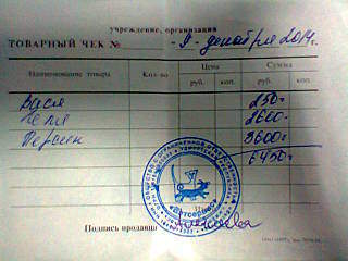 640 X 480 44.6 Kb Кошки в стационаре Ветсервиса. Нужна материальная помощь!