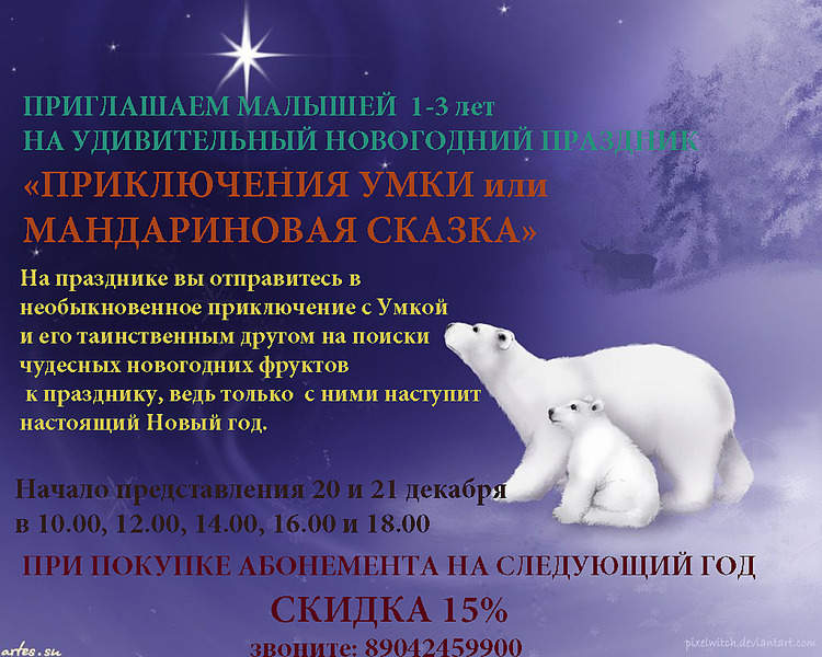 1024 X 819 580.9 Kb     ''! !