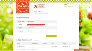 1666 X 920 906.9 Kb 458 X 807 83.0 Kb Отзывы и комментарии о доставке пищи здесь!