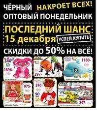381 X 464 107.7 Kb Б*егемот, Акция // /Ноябрьская Акция-стоп// синие, зеленые, фиалетовые-получают